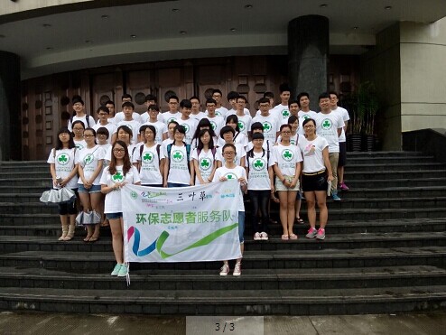 jiabo.com佳博体育(中国大陆)科技公司建工学院“三叶草”环保志愿者开展环保宣传活动